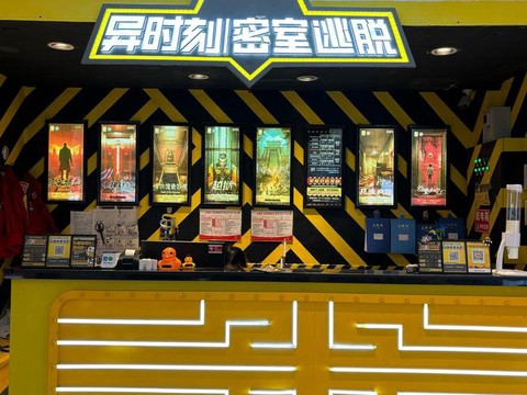 密室逃脱13怎么过