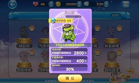 天天酷跑绿巨熊怎么抽