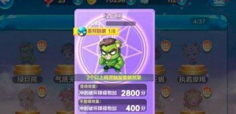 天天酷跑绿巨熊怎么抽[图1]