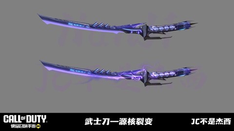 使命召唤ol怎么刀[图2]