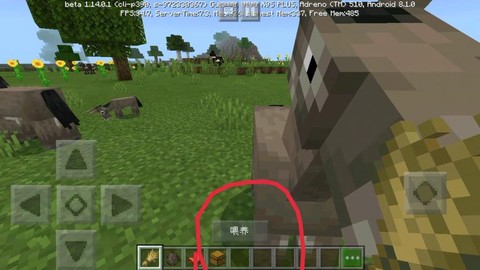 我的世界驴怎么驯服[图2]