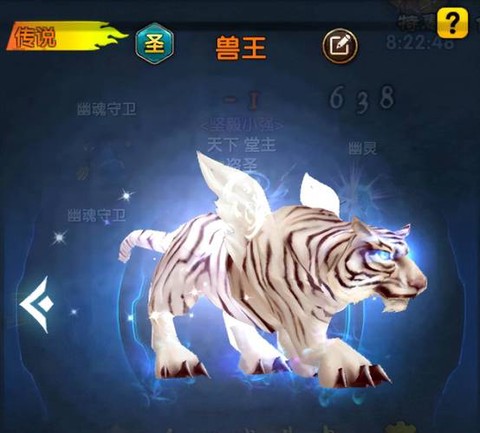 武林外传宠物什么好[图2]