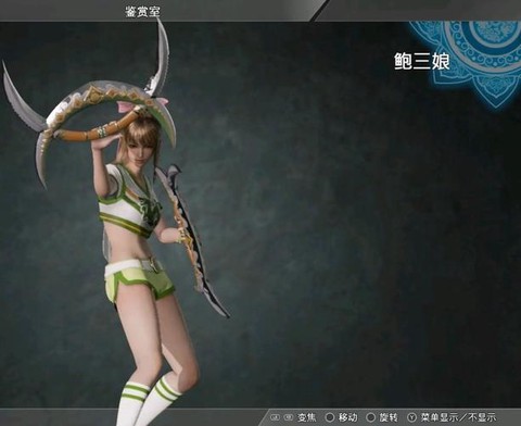 真三国无双8怎么换人