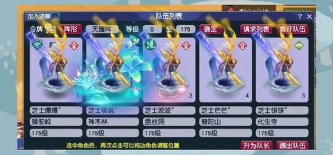 梦幻西游怎么转宠物