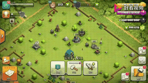 部落冲突的部落怎么升[图2]