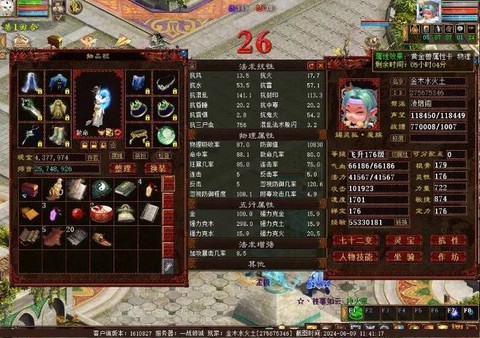 大话西游女魔1转什么好[图1]