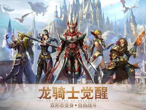 永恒纪元是什么类型的游戏