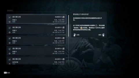 刺客信条4怎么取消任务[图1]