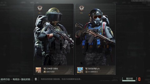 使命召唤ol妹控是什么