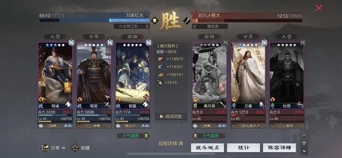 率土之滨粮草有什么用