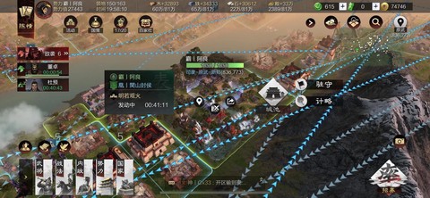 率土之滨粮草有什么用[图1]