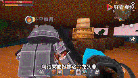 迷你世界怎么去黑龙岛[图1]