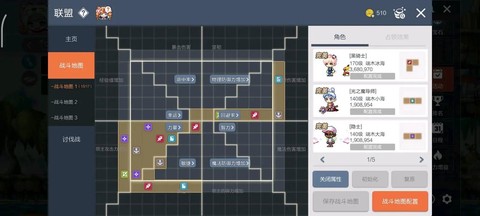 冒险岛2怎么堆暴击