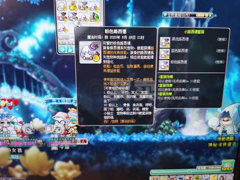 冒险岛2怎么抽资格[图1]