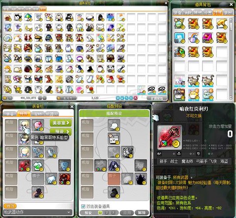 冒险岛2怎么抽资格[图2]