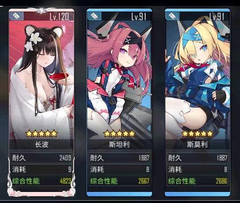 碧蓝航线好感度怎么提升