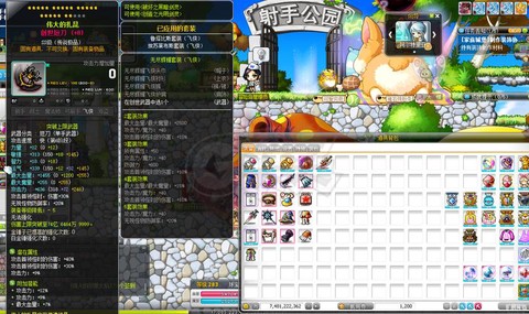 冒险岛2点卷买什么好