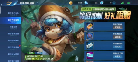 英魂之刃如何发送视频[图2]