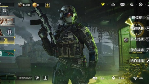 使命召唤怎么更改头像