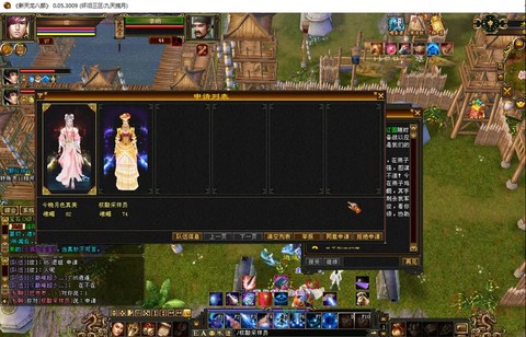 天龙八部怎么激活财富卡