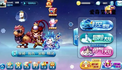 天天酷跑积分雨怎么卡[图2]