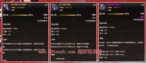 dnf气功带什么武器好