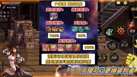 dnf气功带什么武器好[图1]