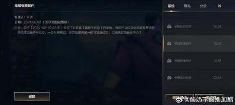 英雄联盟手游怎么关闭