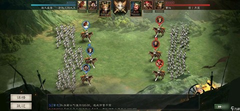 三国志战略版怎么最快