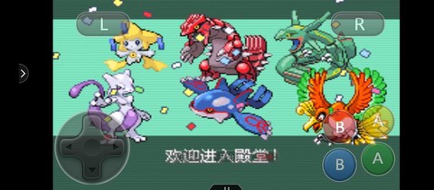 口袋妖怪什么386[图1]