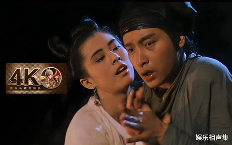 倩女幽魂双绝是什么