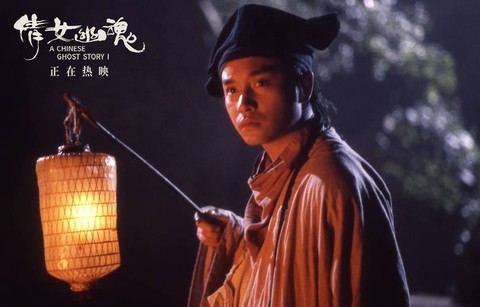 倩女幽魂双绝是什么[图1]