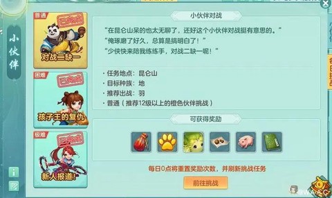 神武易成长什么意思