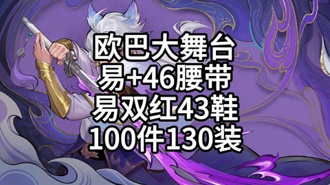 神武易成长什么意思[图1]