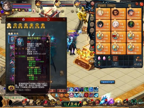 魔域口袋版爵位怎么弄