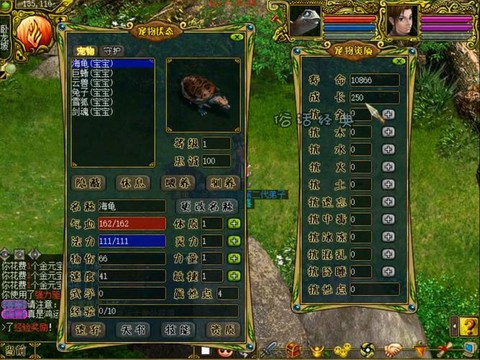 问道手游怎么进化宝宝[图2]