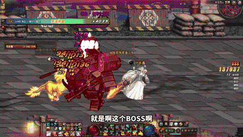 dnf跨几什么意思