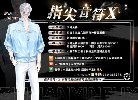 qq炫舞怎么增加人气