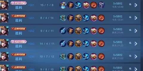 王者荣耀怎么快速发育