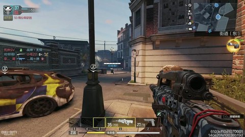 使命召唤ol怎么截图