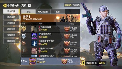 使命召唤ol怎么截图[图2]