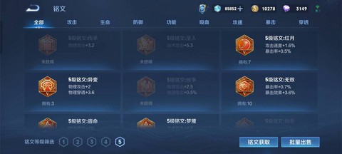 王者荣耀怎么找回队长[图2]