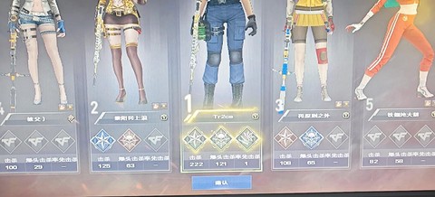 手机穿越火线怎么卡机[图1]