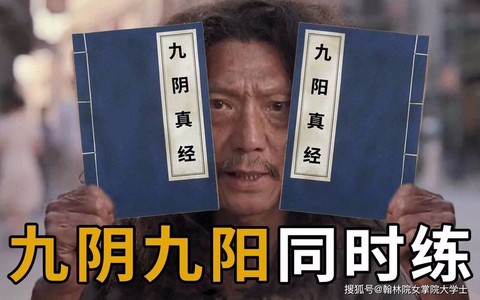 九阴真经刀棺怎么获得[图1]