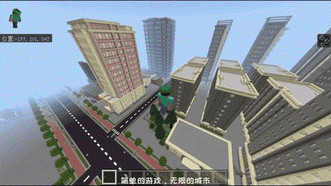 我的世界中怎么去城市[图1]