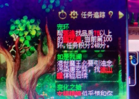 梦幻西游bb环给什么