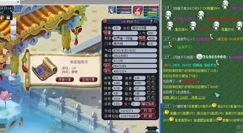 梦幻西游bb环给什么[图2]