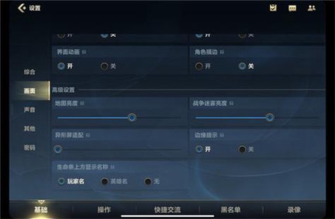 英雄联盟显示超频怎么办