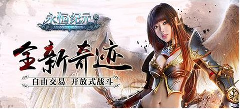 永恒纪元战盟赛怎么打[图2]