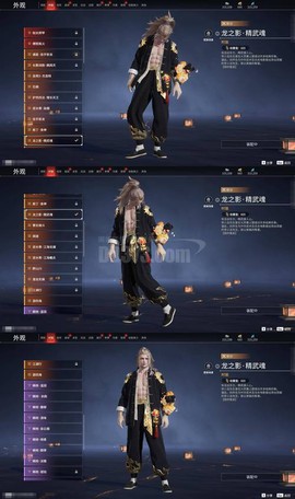 九阴真经猴拳怎么获得